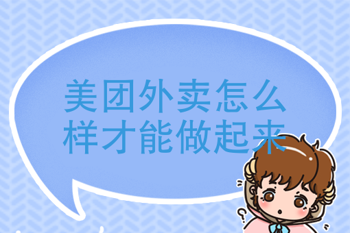 附近快餐店送外卖电话 附近快餐店送外卖电话