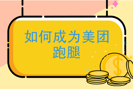 附近快餐盒饭电话 附近快餐盒饭电话