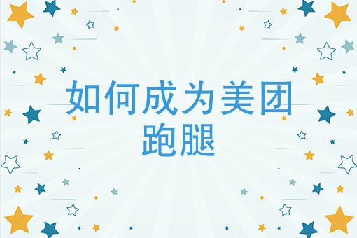 附近快餐盒饭电话 附近快餐盒饭电话
