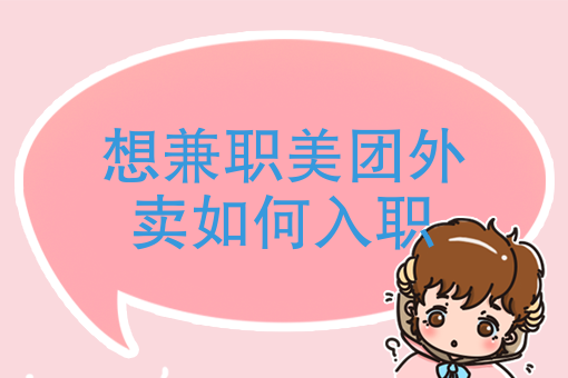 适合做外卖的*项目 适合做外卖的*项目