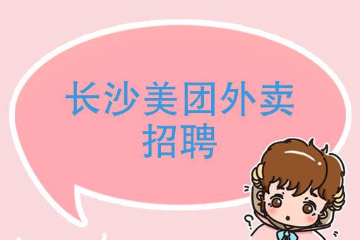 我要外卖电话