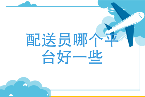 如何查各个地区外卖数据 如何查各个地区外卖数据