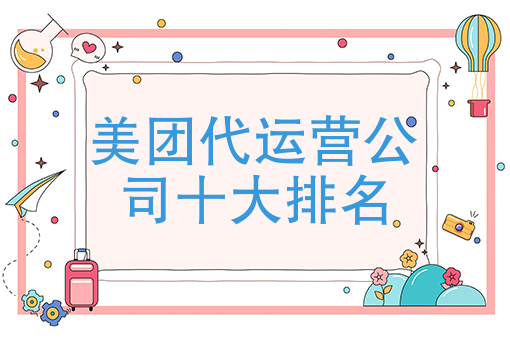 微信外卖小程序制作