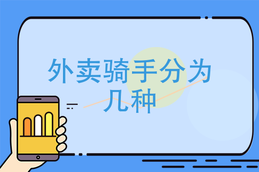 新人*吃外卖的软件 新人*吃外卖的软件