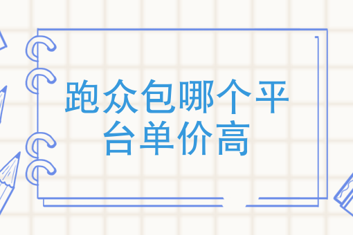 美团骑手兼职怎么做