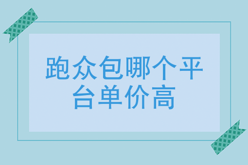 美团骑手兼职怎么做 美团骑手兼职怎么做