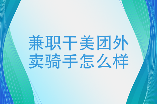 手机打字赚钱一单一结 手机打字赚钱一单一结