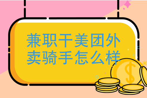 手机打字赚钱一单一结 手机打字赚钱一单一结
