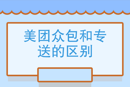 美团外卖优惠券 美团外卖优惠券