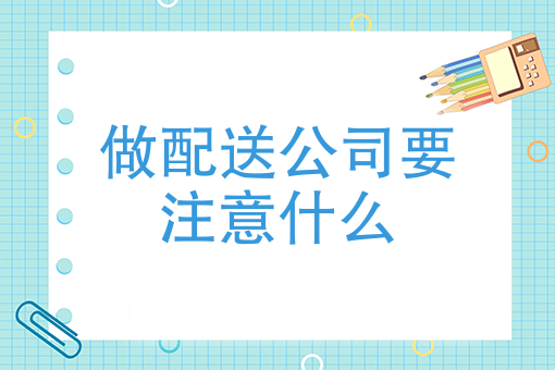 无店铺怎么上美团外卖