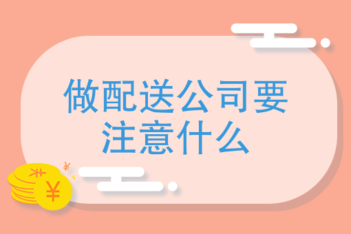 3急招手工串珠6元件 3急招手工串珠6元件