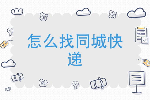 3急招手工串珠6元件