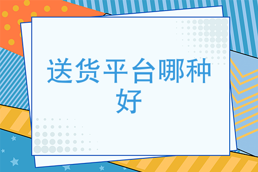 美团骑手兼职和全职区别 美团骑手兼职和全职区别