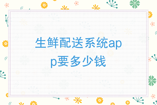 下载饿了么外卖专送