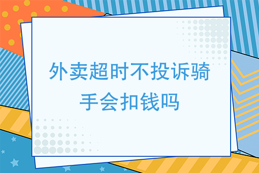 下载饿了么外卖专送