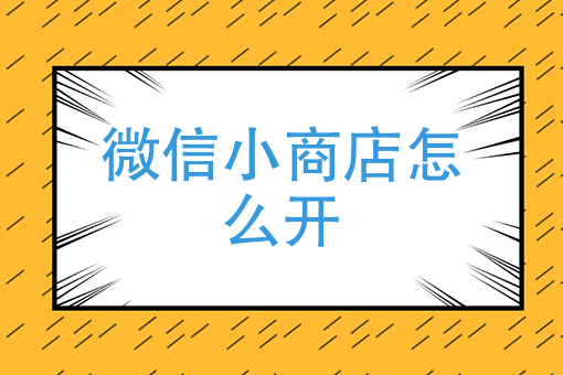 自己搭建外卖平台需要多少钱 自己搭建外卖平台需要多少钱