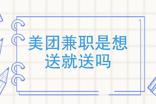 饿了么网上订餐网页版
