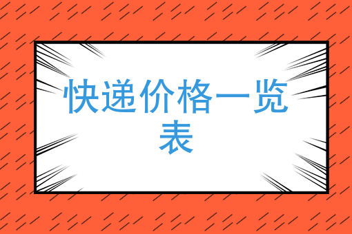 做外卖什么*快*好