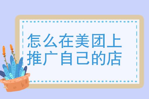 做外卖什么*快*好