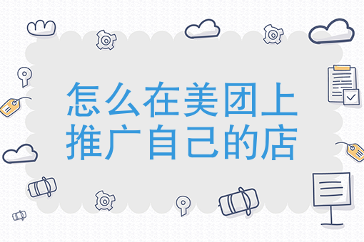 搭建外卖平台小程序 搭建外卖平台小程序