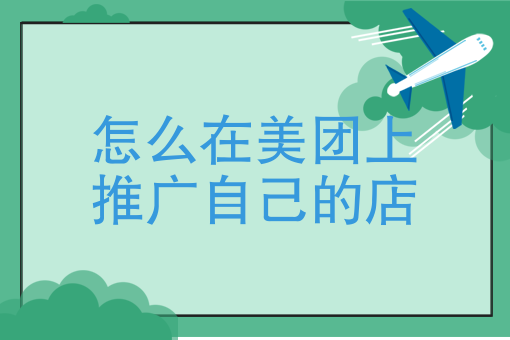 搭建外卖平台小程序 搭建外卖平台小程序