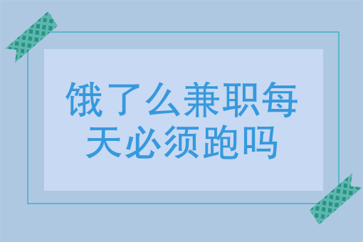 开一家外卖店流程
