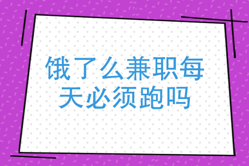 开一家外卖店流程 开一家外卖店流程