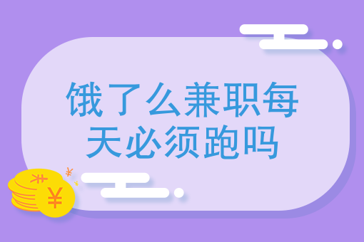 开一家外卖店流程 开一家外卖店流程