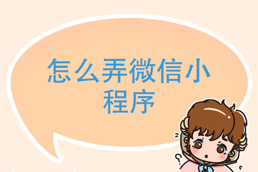 美团外卖怎么做兼职骑手 美团外卖怎么做兼职骑手
