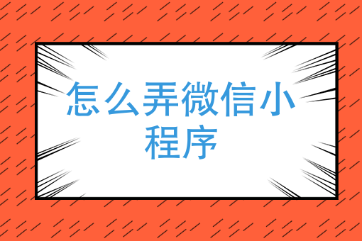 美团外卖怎么做兼职骑手