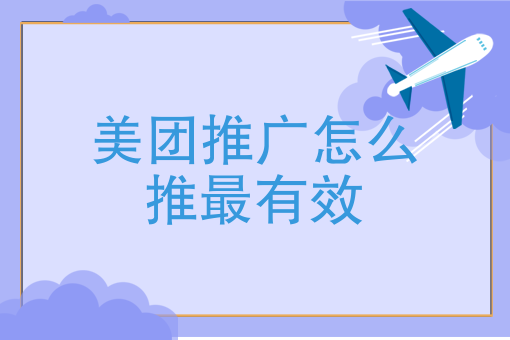 全*外卖单量城市排名2020 全*外卖单量城市排名2020