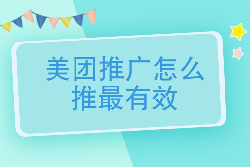全*外卖单量城市排名2020 全*外卖单量城市排名2020