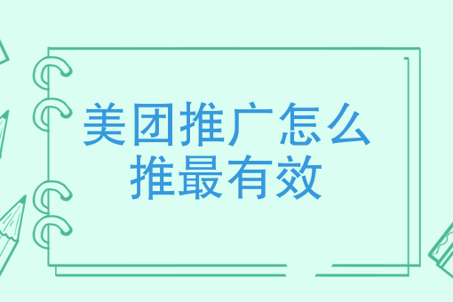 全*外卖单量城市排名2020 全*外卖单量城市排名2020