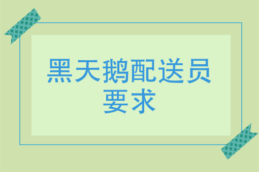 外卖平台app 外卖平台app