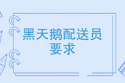 外卖平台app 外卖平台app