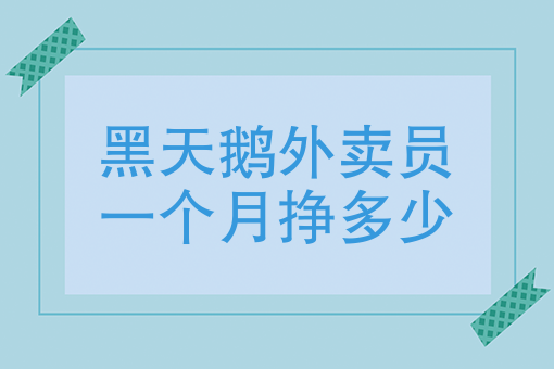如何创建外卖平台 如何创建外卖平台