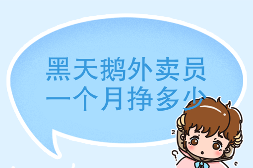 如何创建外卖平台