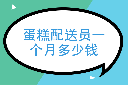10元管饱自助快餐利润