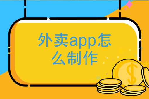 *火爆的快餐