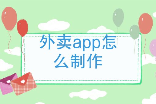 *火爆的快餐 *火爆的快餐