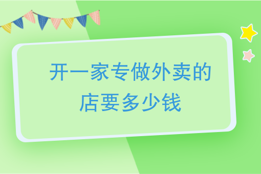 适合上班族的25个副业