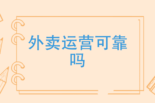如何创建自己的小程序 如何创建自己的小程序