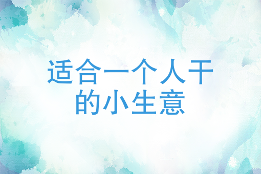 美团外卖代运营价格 美团外卖代运营价格