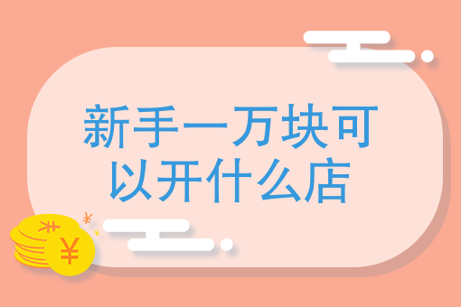 中*城市外卖大数据报告 中*城市外卖大数据报告