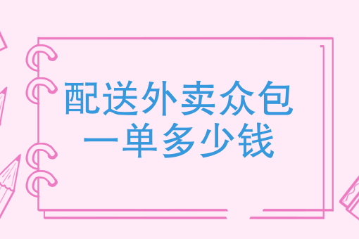 怎么弄微信小程序卖东西 怎么弄微信小程序卖东西