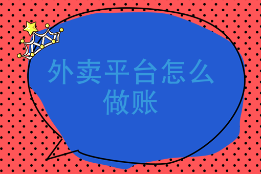微信外卖怎么推广 微信外卖怎么推广