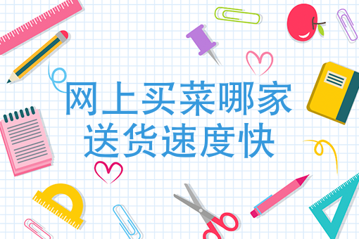 叫外卖应该下载什么软件 叫外卖应该下载什么软件