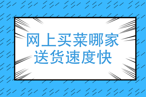 叫外卖应该下载什么软件 叫外卖应该下载什么软件