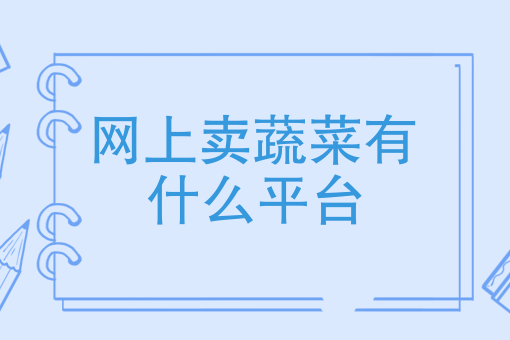 附近的快餐店外卖电话 附近的快餐店外卖电话