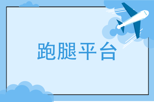 饿了么外卖下载 饿了么外卖下载